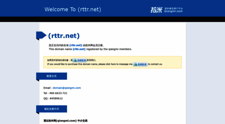 rttr.net
