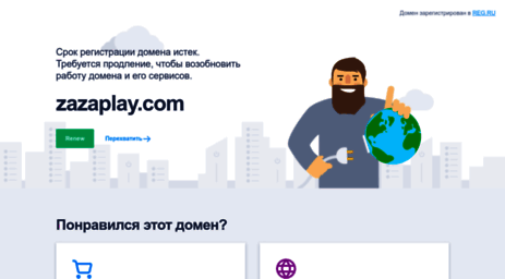 ru-ru.zazaplay.com