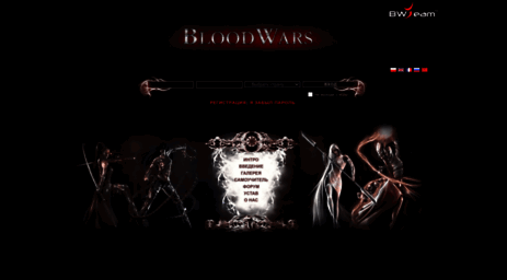 ru.bloodwars.net