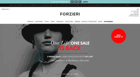 ru.forzieri.com