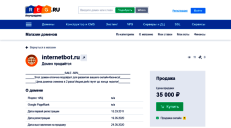 ru.internetbot.ru