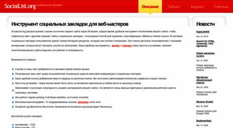 ru.sociallist.org