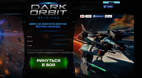 ru2.darkorbit.com