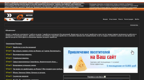 ruble.webtalk.ru