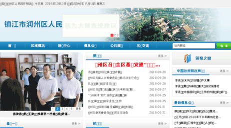 runzhou.gov.cn