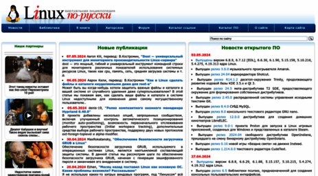 rus-linux.net