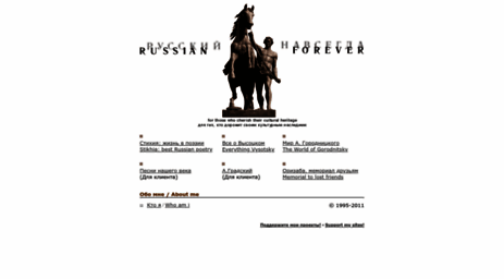 russianforever.com