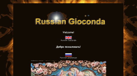 russiangioconda.com
