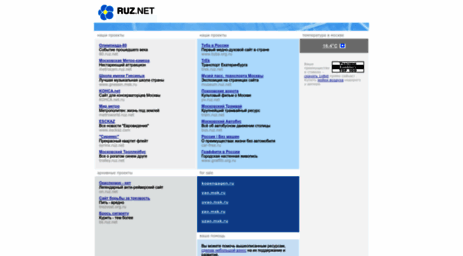 ruz.net