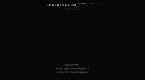 s5.sharkeva.com