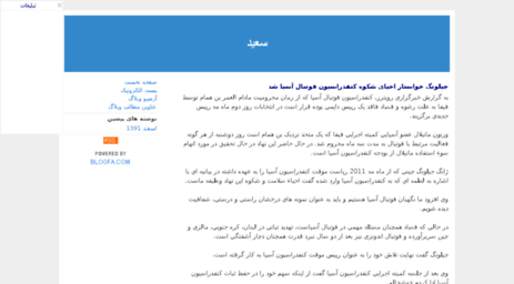 saeed2eghlid.blogfa.com