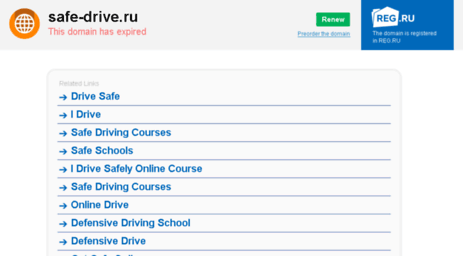 safe-drive.ru