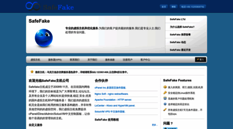 safefake.com
