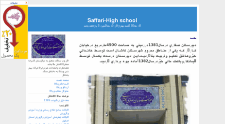 saffari-kashan.blogfa.com
