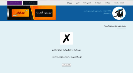 sajad-912.rozblog.com