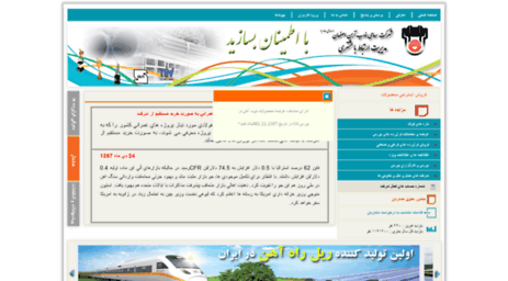 sales.esfahansteel.com