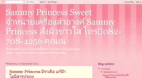 sammyprincesssweet.blogspot.com