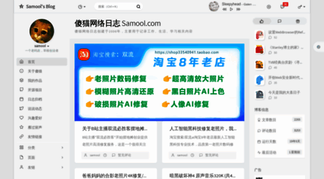 samool.com