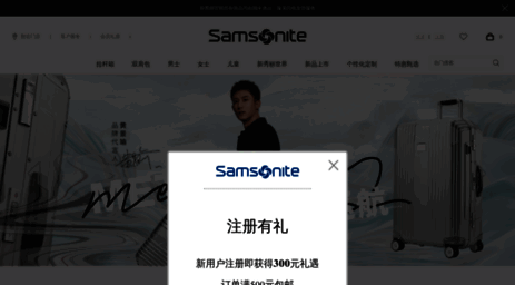 samsonite.com.cn