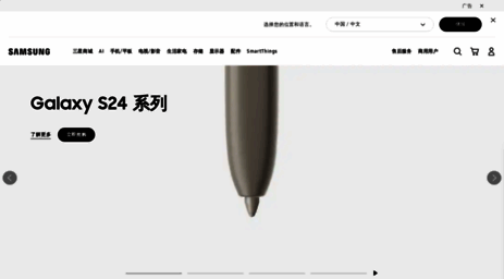 samsung.com.cn
