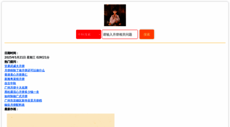 sanzhan.net