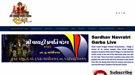 sardhav.org