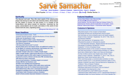 sarvesamachar.com