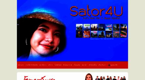 sator4u.com