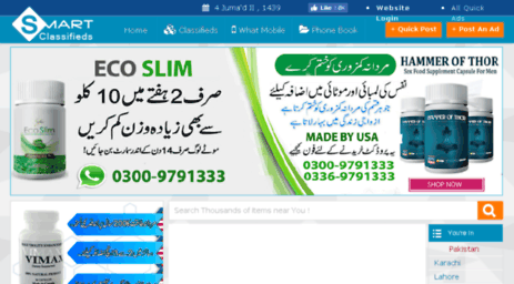 savemart.com.pk