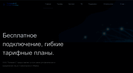 sayan.ru