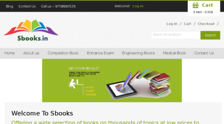 sbooks.in