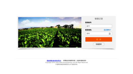 sc.xinshangmeng.com