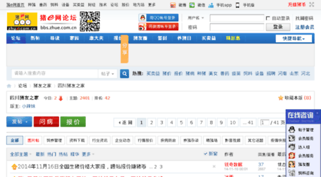 sc.zhue.com.cn