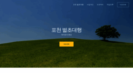 scim.kr
