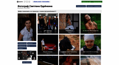 scrapka.gallery.ru