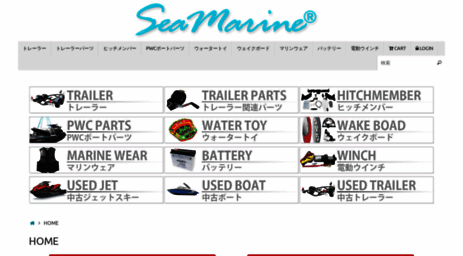 sea-marine.com