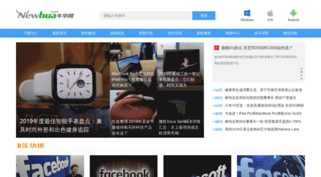search.newhua.com