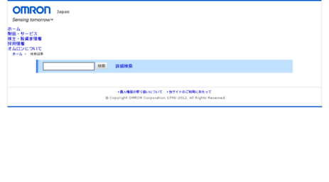 search.omron.co.jp