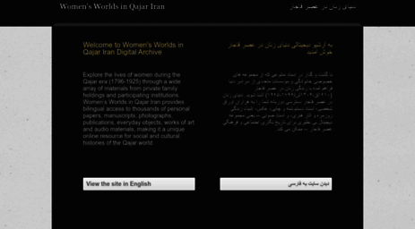 search.qajarwomen.org
