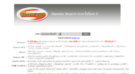 search.siamza.com