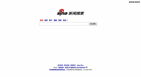 search.sina.com.cn