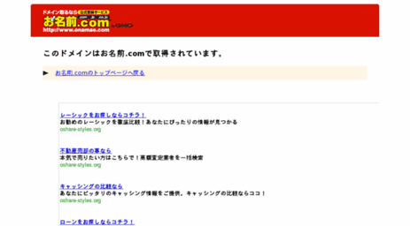 search.w-click.jp