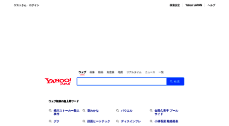 search.yahoo.co.jp