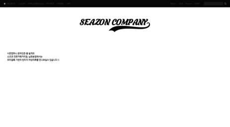 seazon.co.kr