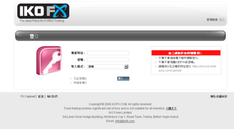 secure.ikofx-asia.com