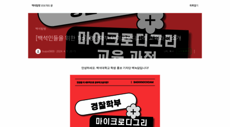 security.or.kr