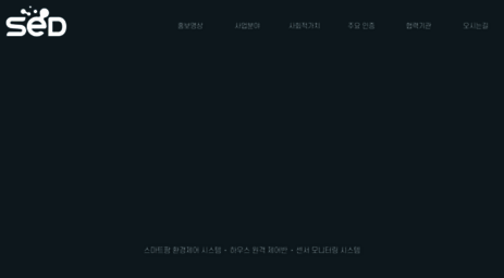 sed.kr