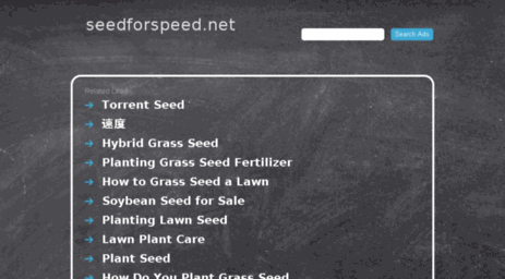 seedforspeed.net