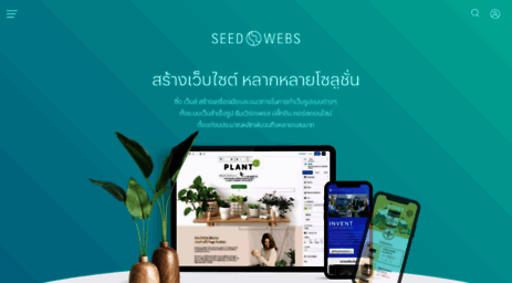 seedthemes.com