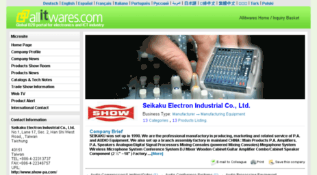 seikaku-electron-industrial.allitwares.com